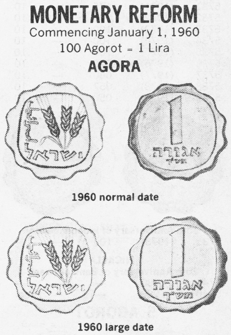 Help-With-1961-Israeli-Agorah-Varieties.