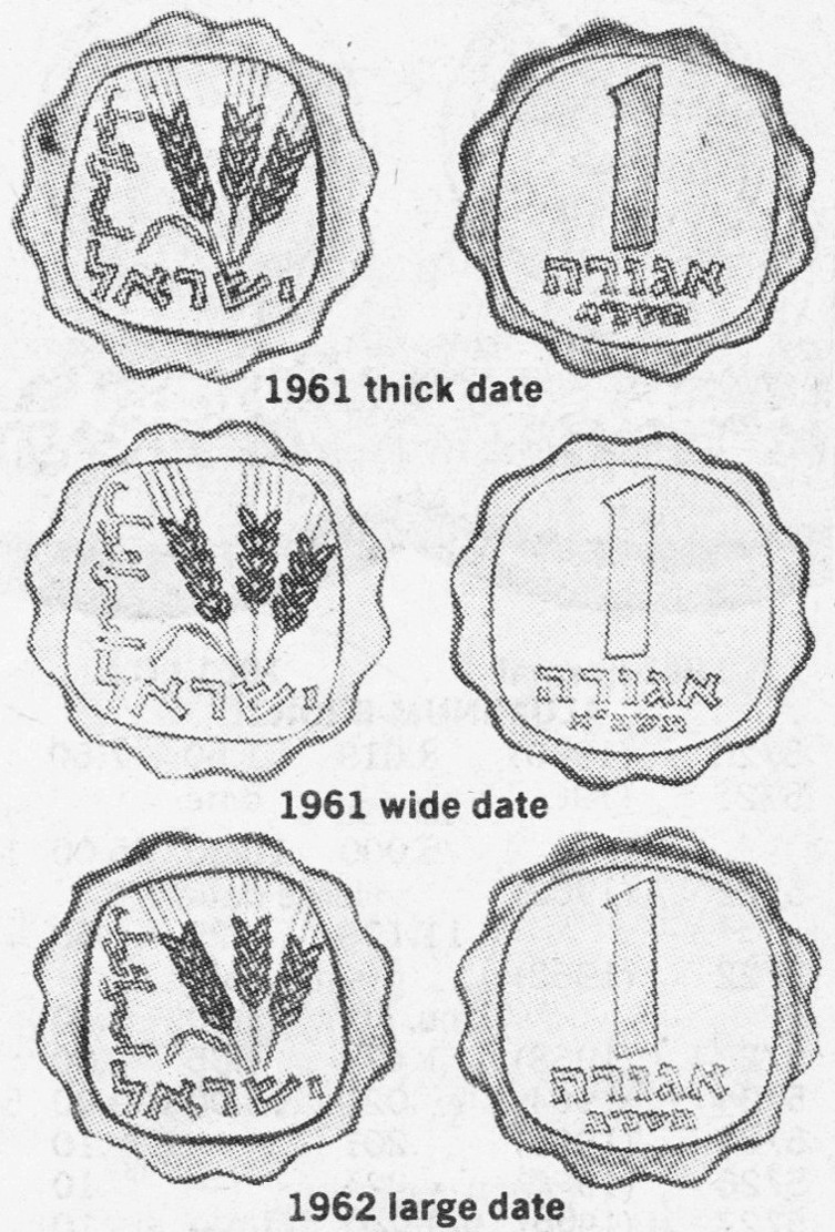 Help-With-1961-Israeli-Agorah-Varieties.