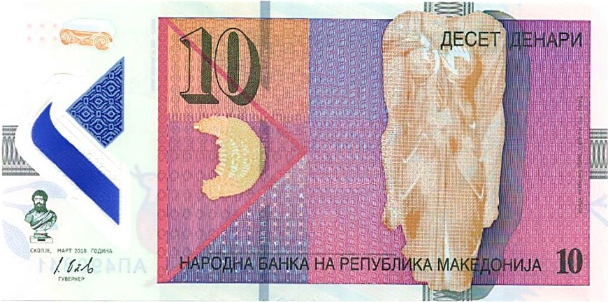 Latest-Banknotes-Acquisition.-List-Them-Here.