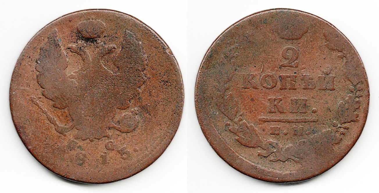 Around-The-World-With-Coins---A-Coin-Geography-Game