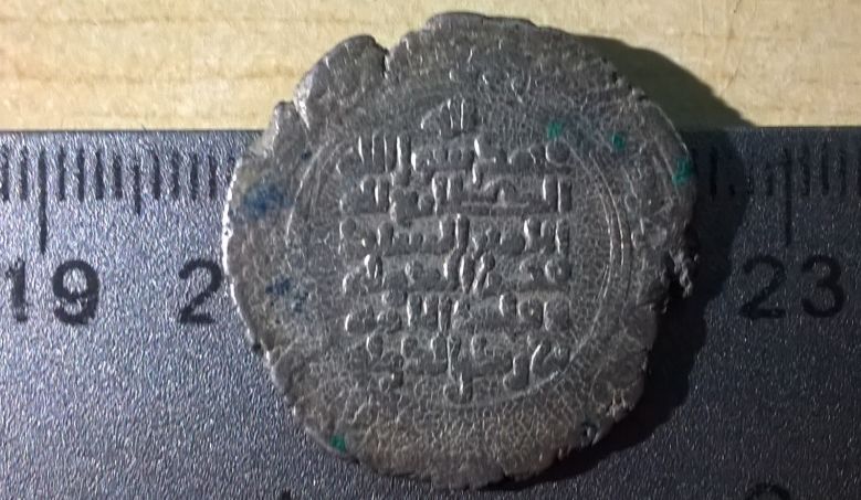 Arabic-Silver-&-Bronze-Coins