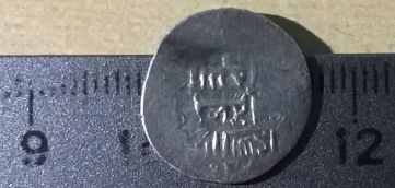 Arabic-Silver-&-Bronze-Coins
