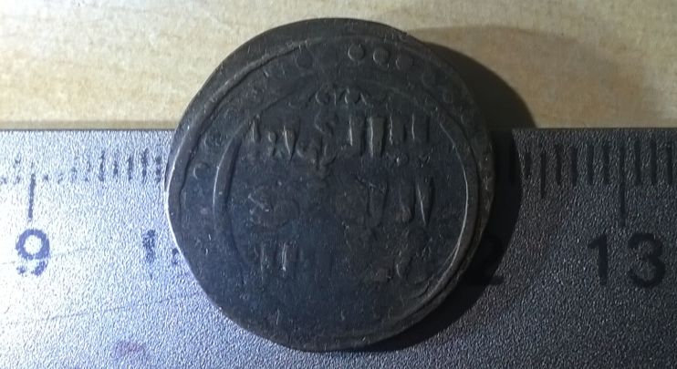 Arabic-Silver-&-Bronze-Coins