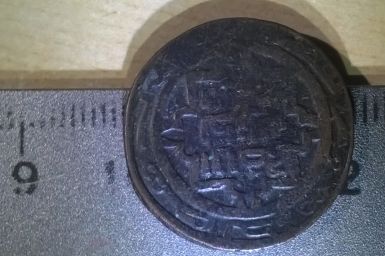 Arabic-Silver-&-Bronze-Coins