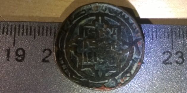 Arabic-Silver-&-Bronze-Coins