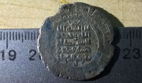 Arabic-Silver-&-Bronze-Coins