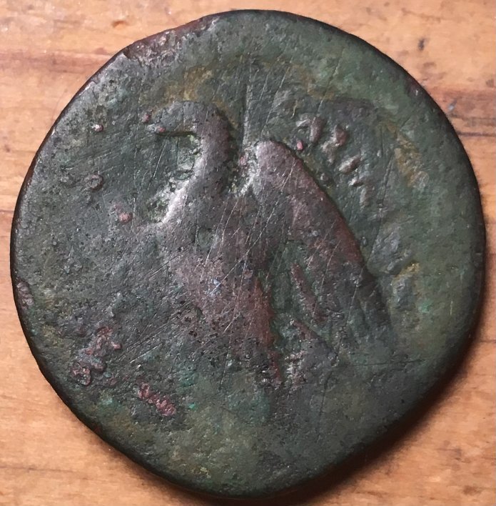 Unidentified-Ptolemaic-Bronze