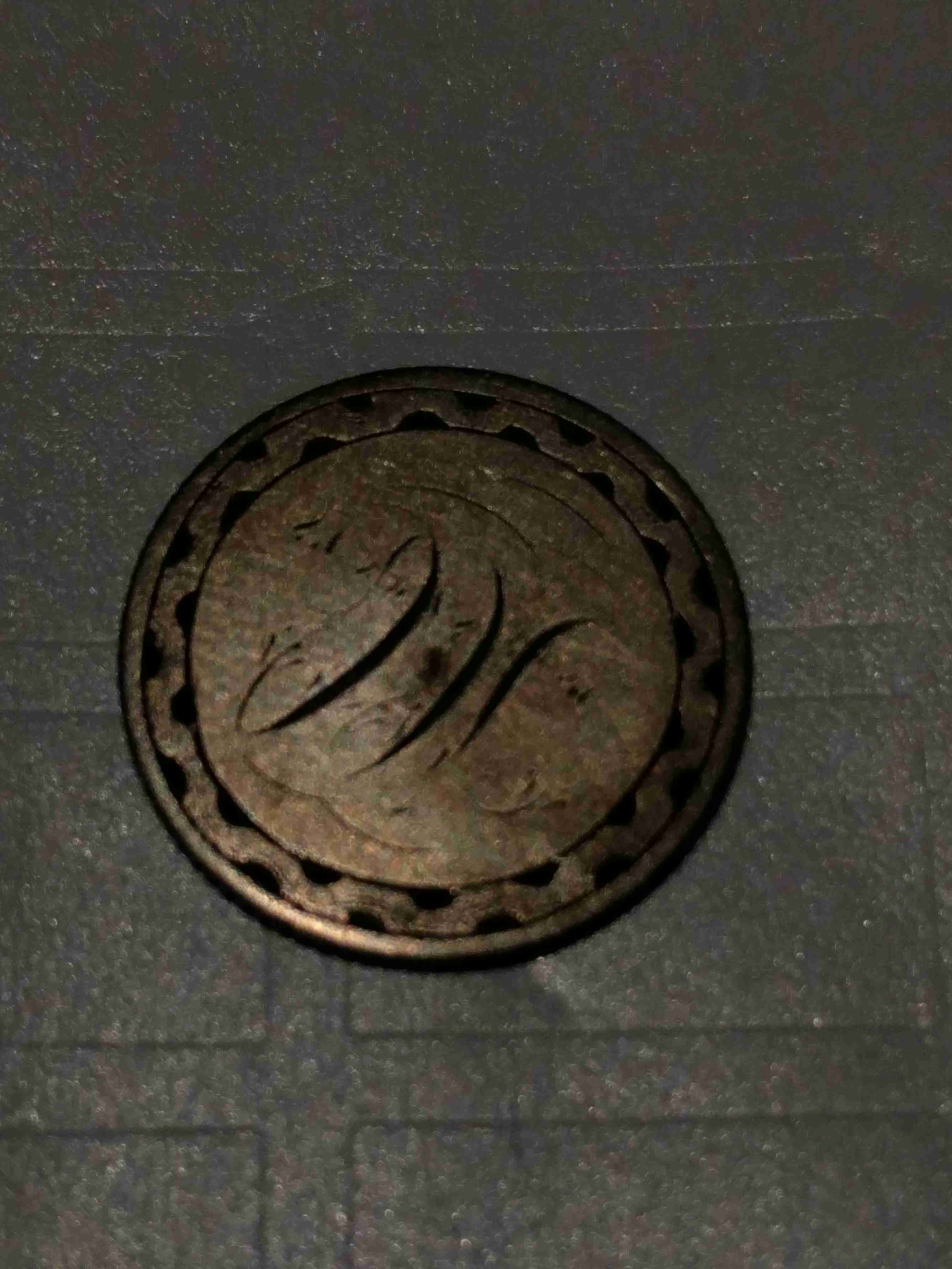 Interesting-1880-10-Cent-Coin