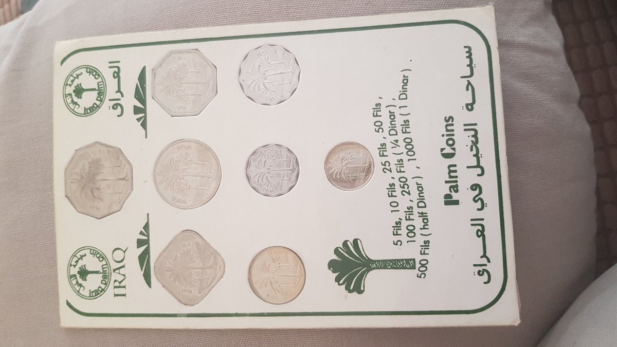 Iraq-Palm-Coin-Set-1990