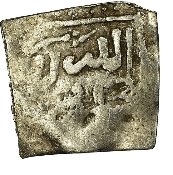 Square-Silver-Dirham