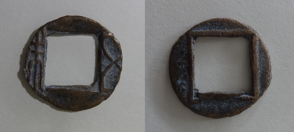 Two-Unidentified-Wu-Zhu-Chinese-Coins