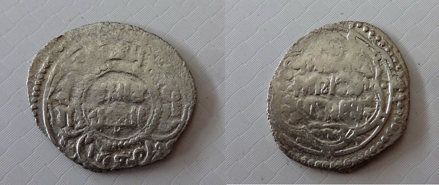 Help-To-Identify-This-Islamic-Coin