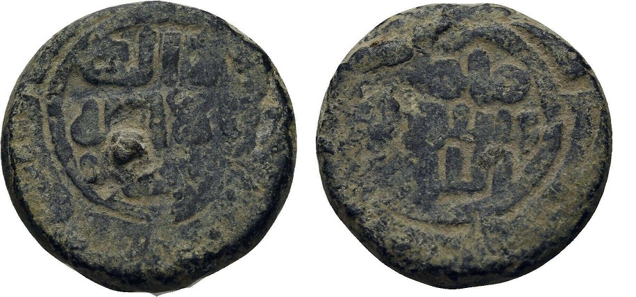 Possible-Andalusian-Coin-8th-Century-Umayyad-Fals-Of-Hims