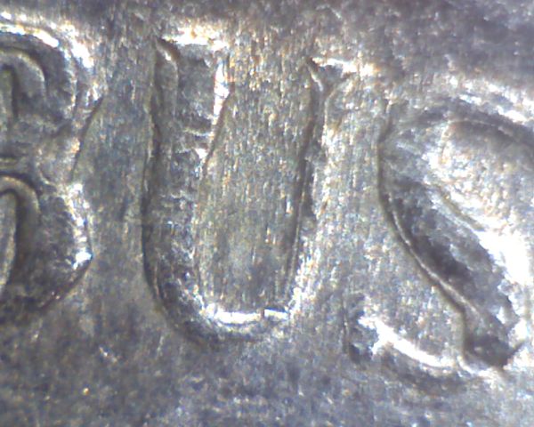 1984-D-Jefferson-Nickel-Reverse-Weirdness-?