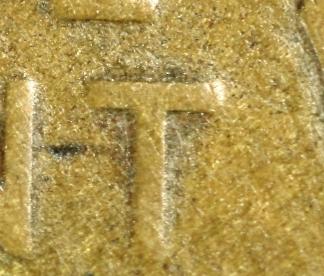 1909-P-Lincoln-Cent-Struckthrough-Grease