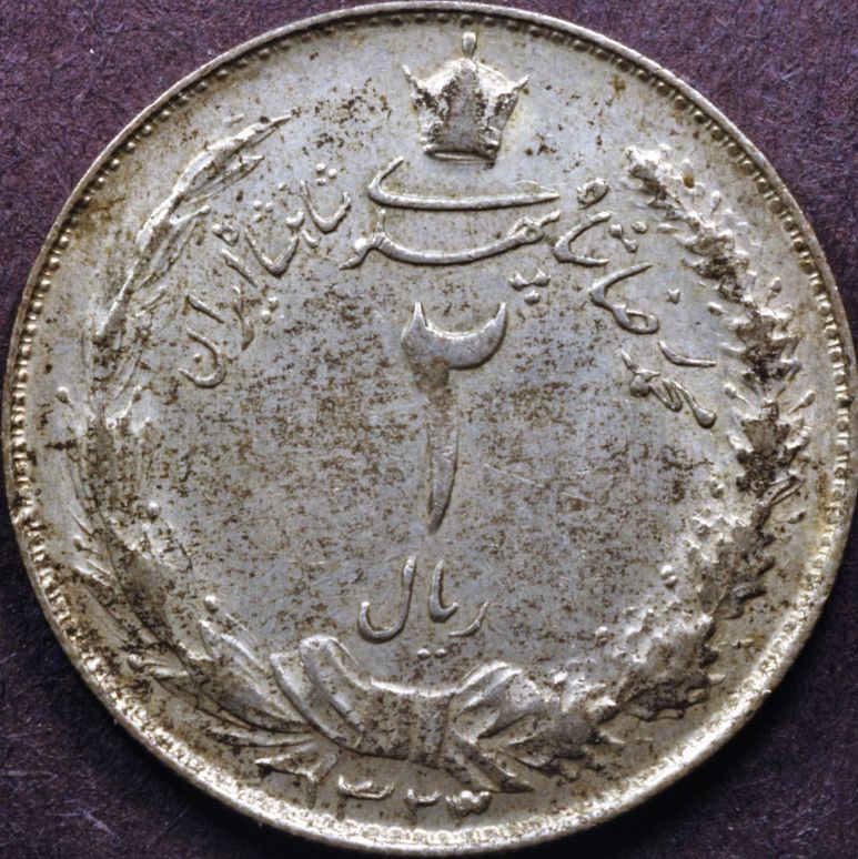 1944-Iran-2-Rial-1323-Overdate