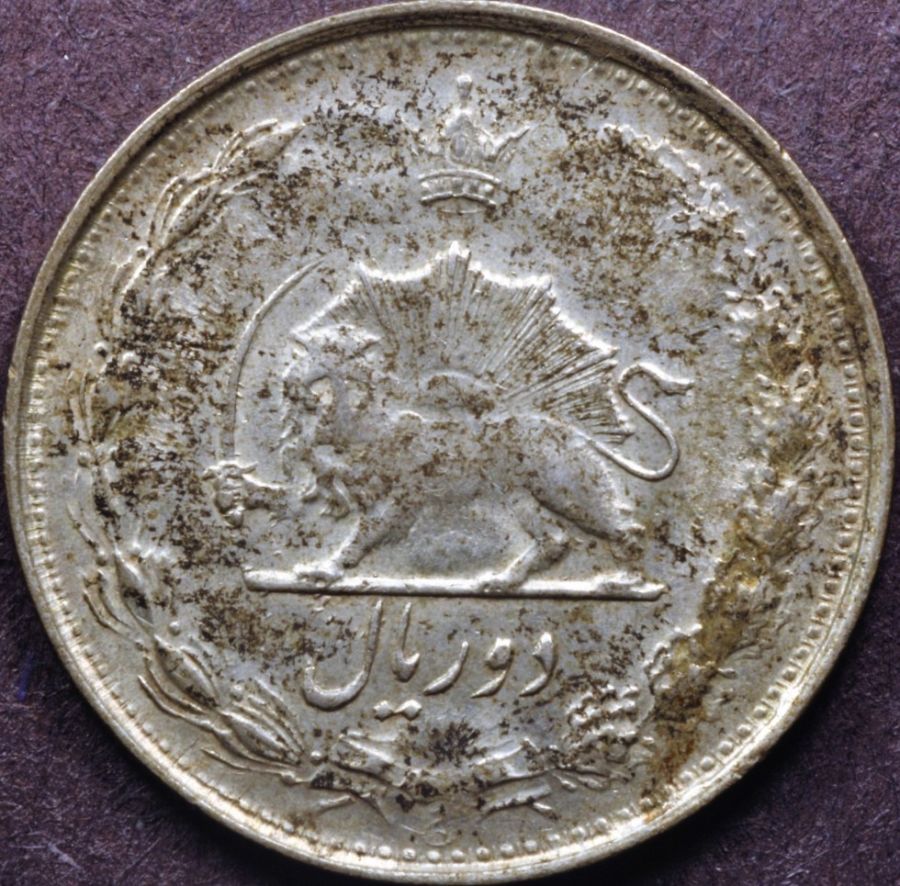 1944-Iran-2-Rial-1323-Overdate