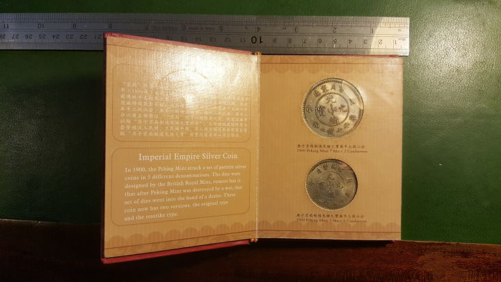 Chinesse-Fantasy-Coin-Value?