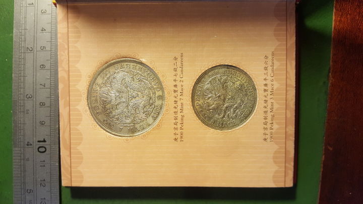 Chinesse-Fantasy-Coin-Value?