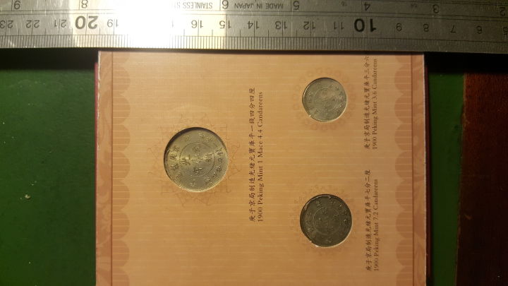 Chinesse-Fantasy-Coin-Value?