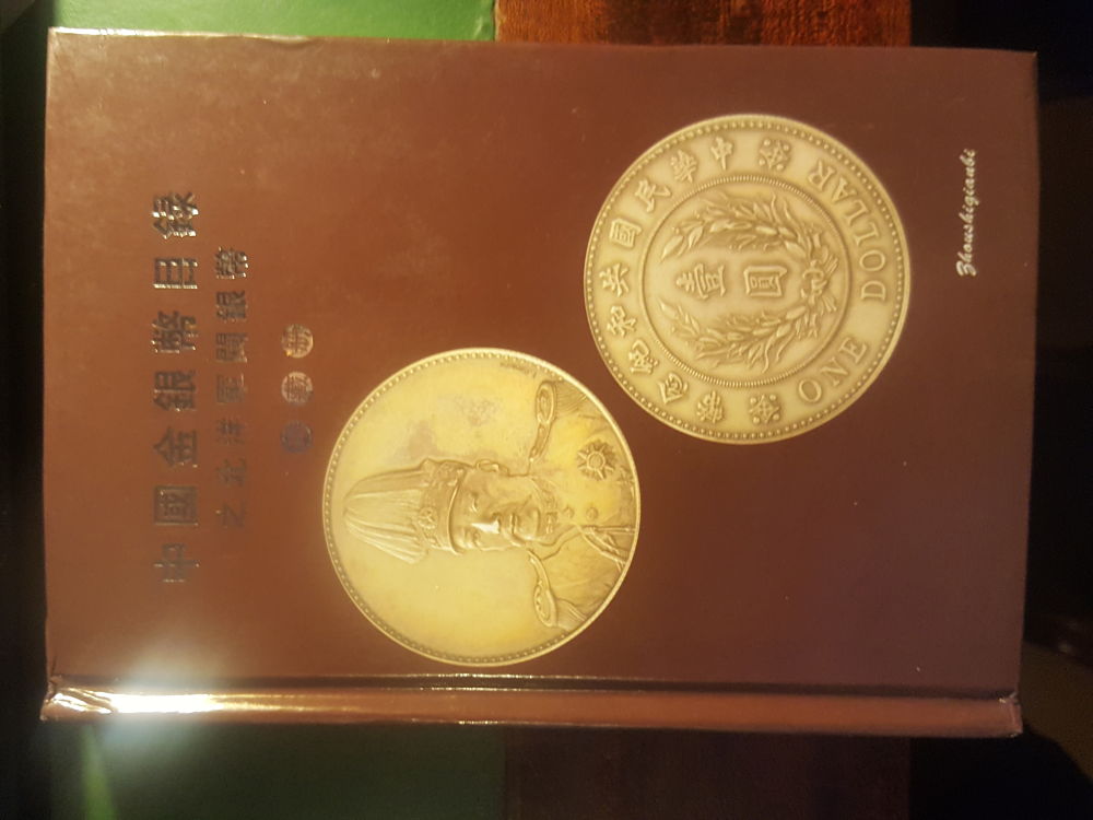 Chinesse-Fantasy-Coin-Value?