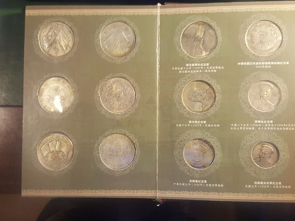 Chinesse-Fantasy-Coin-Value?