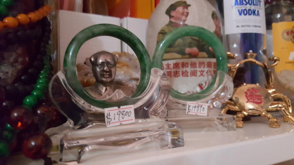 Chinesse-Fantasy-Coin-Value?