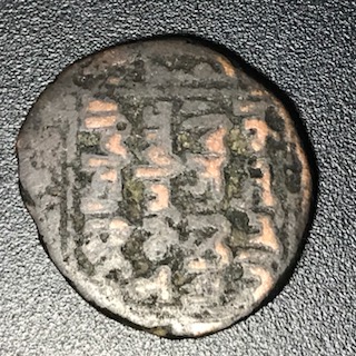 Islamic/Persian-Coin---ID?