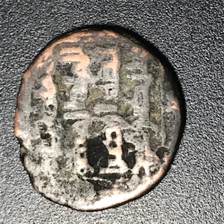 Islamic/Persian-Coin---ID?