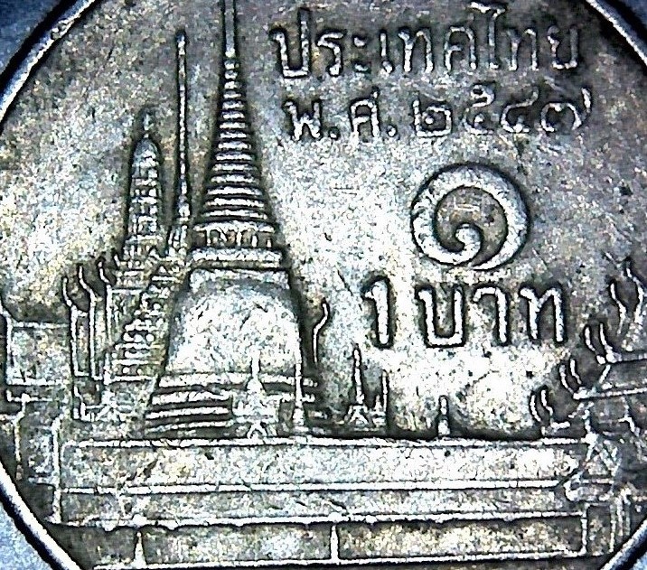 Can-Any-One-Help-Identify-Foreign-Coin-I-Got-In-Change?