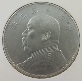 1914-China-Dollar---Fake?