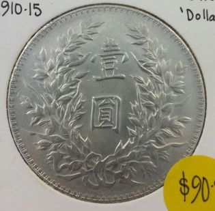 1914-China-Dollar---Fake?