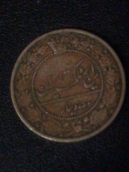 Coin-Indentifications-: