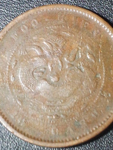 Coin-Indentifications-: