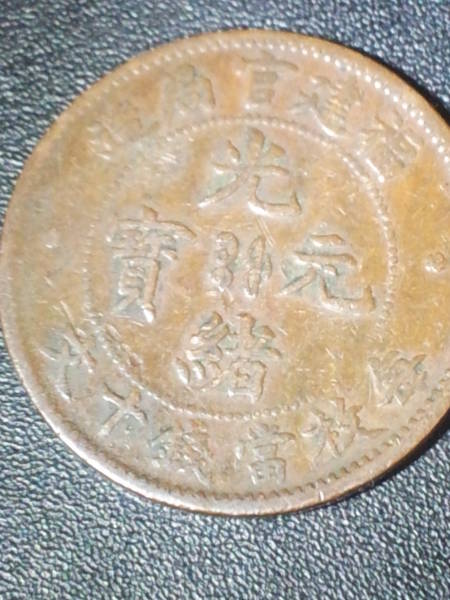 Coin-Indentifications-: