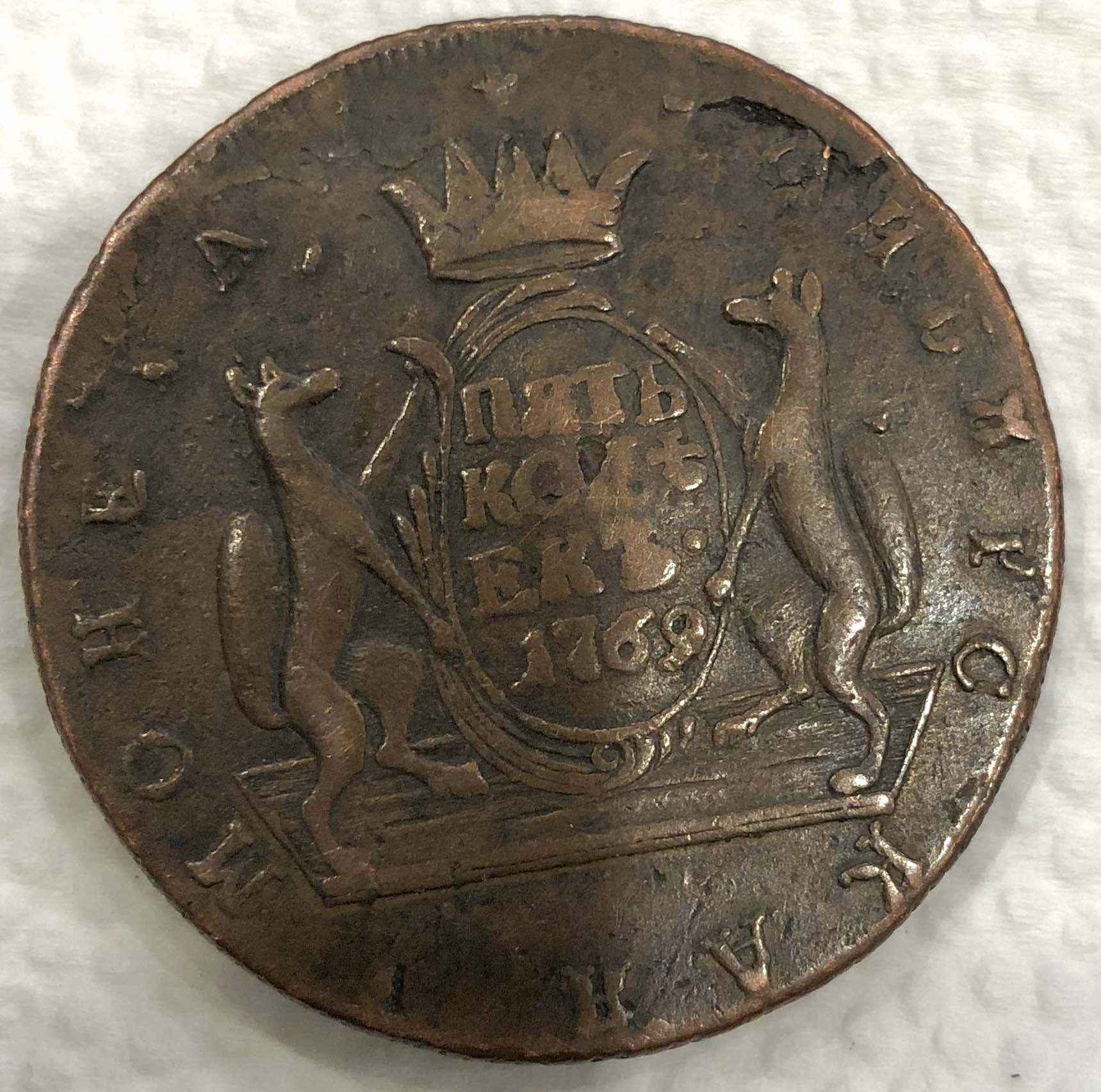 Need-Help-1769-Coin-Or-Token-Of-Unknown-Origin.