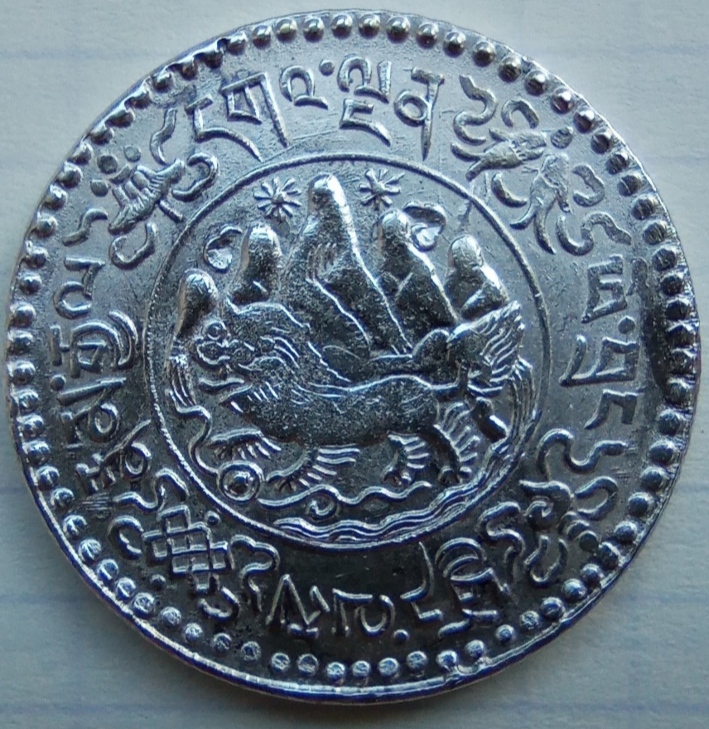 Tibet-Coin-Original-Or-Fake?-Id:-Likely-Modern-Fake-Of-3-Srang-From-1930-S-Tibet