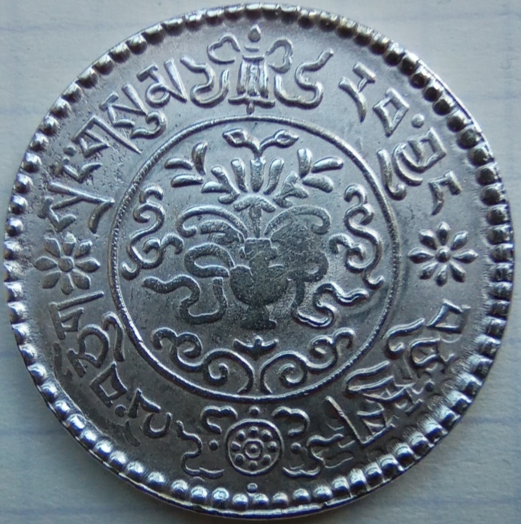 Tibet-Coin-Original-Or-Fake?-Id:-Likely-Modern-Fake-Of-3-Srang-From-1930-S-Tibet