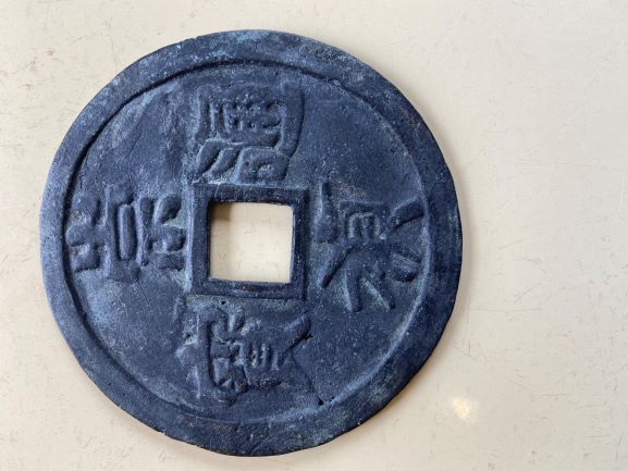 Help-With-Chinese-Coin?-Id:-Likely-Modern-Horse-Token