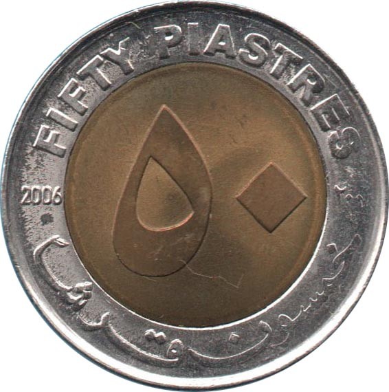 Name-That-Coin.--Daily-Coin-Snippet.