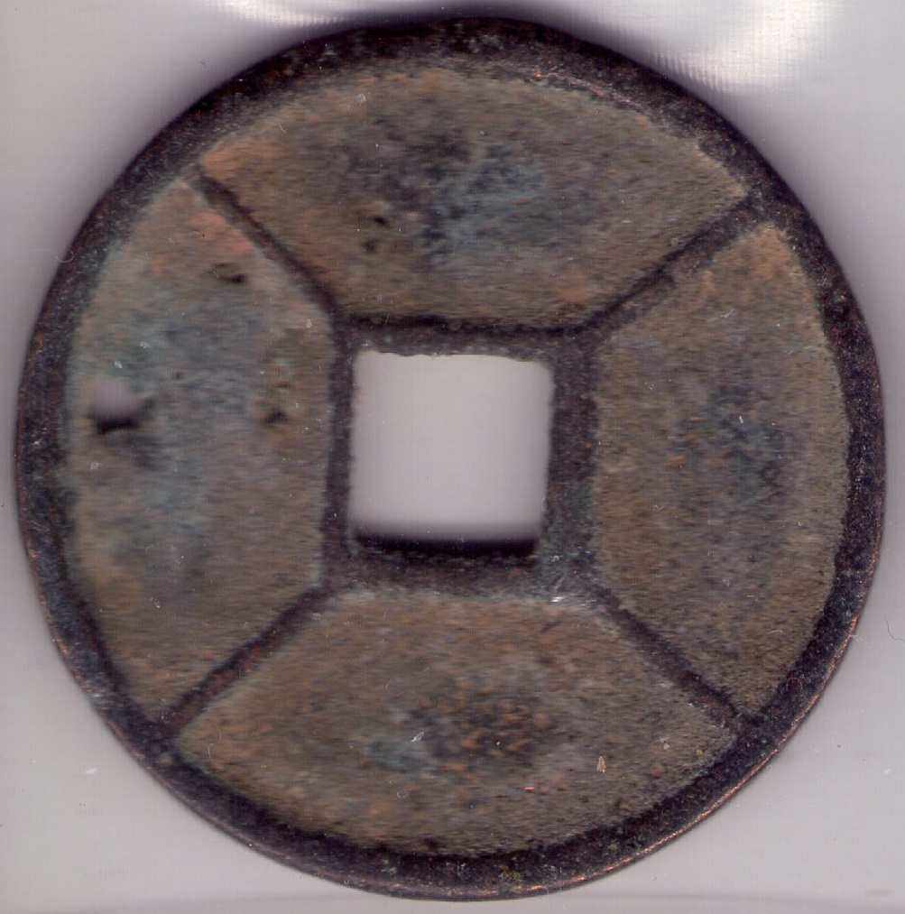Large-Northern-Song-Dynasty-Cash-Coin