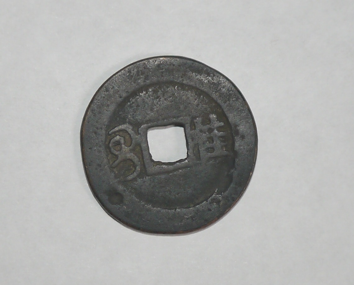 Chinese-Cash-Coin---Or-Is-It-Korean?