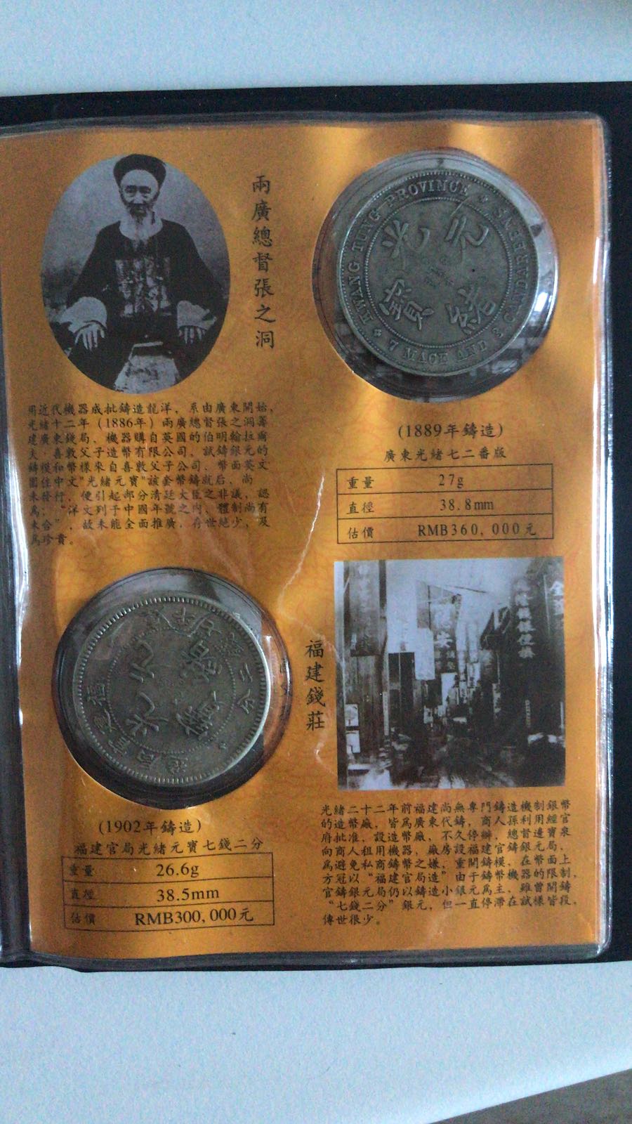 Several-7-Mace-And-2-Candareens-Coins...real?-Worth-Anything?