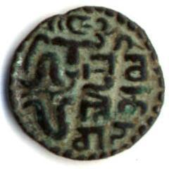 Ceylon-Copper-Coin---Which-Ruler