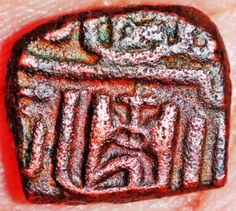 Indian-Malwa-Sultanate-Coin-And-A-Bit-Of-History