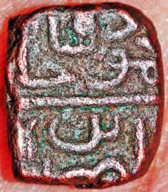 Indian-Malwa-Sultanate-Coin-And-A-Bit-Of-History