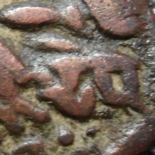 Ancient-Kashmir-Coinage