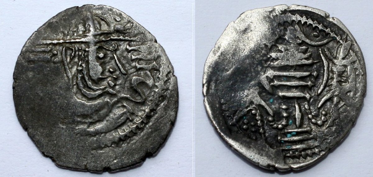 Indo-Sassanian-Silver-Drachm