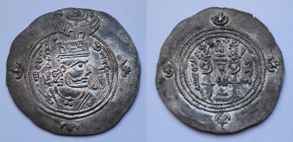 Sasanian-Khusro-II-Drachm-Date-Check