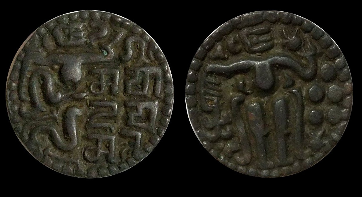 Ceylon-Copper-Massa-Coins